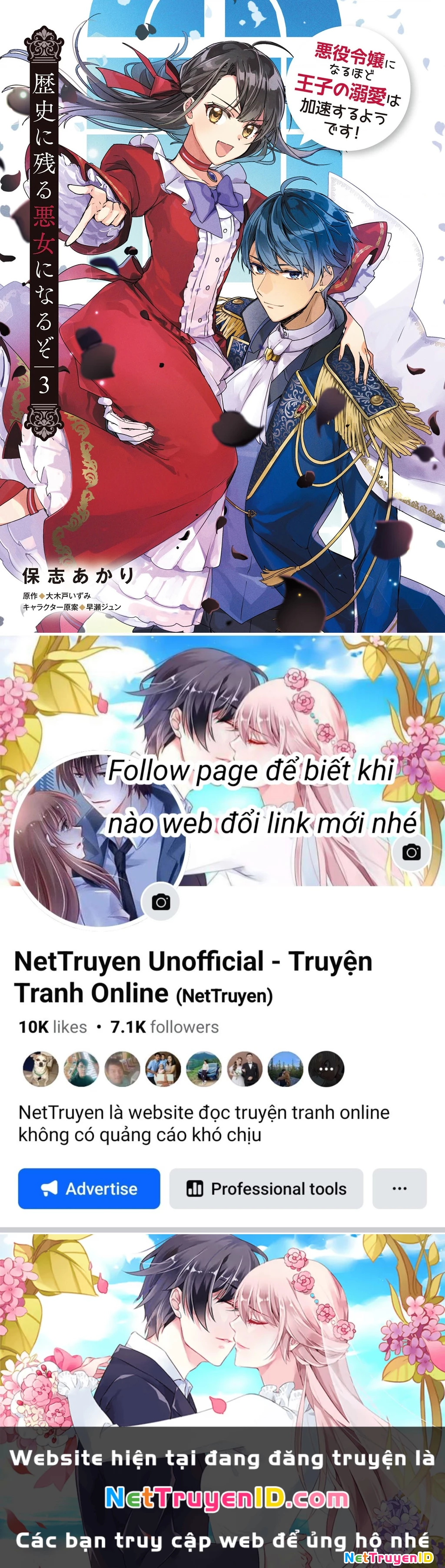 Rekishi ni Nokoru Akujo ni naru zo Akuyaku Reijou ni naru hodo Ouji no Dekiai wa Kasoku suru you desu! Chapter 15.5 - 19