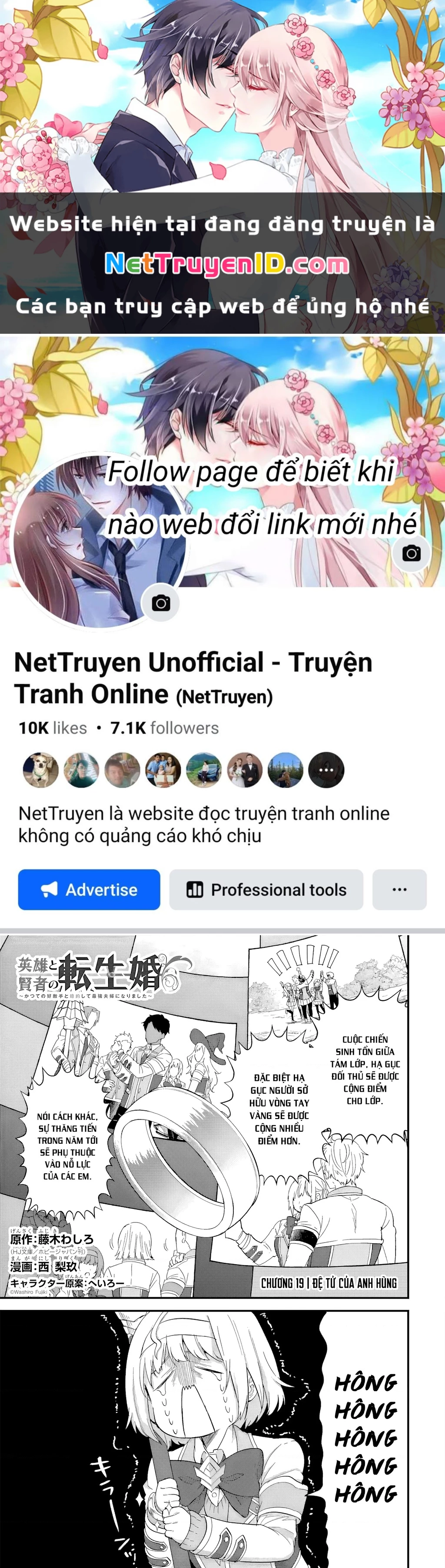 Kết Hôn Với Kẻ Thù Cũ, Chúng Tôi Trở Thành Cặp Đôi Mạnh Nhất Chapter 19 - 1