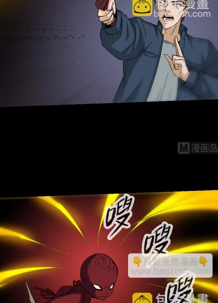 Kiếp Thiên Vận Chapter 231 - 3