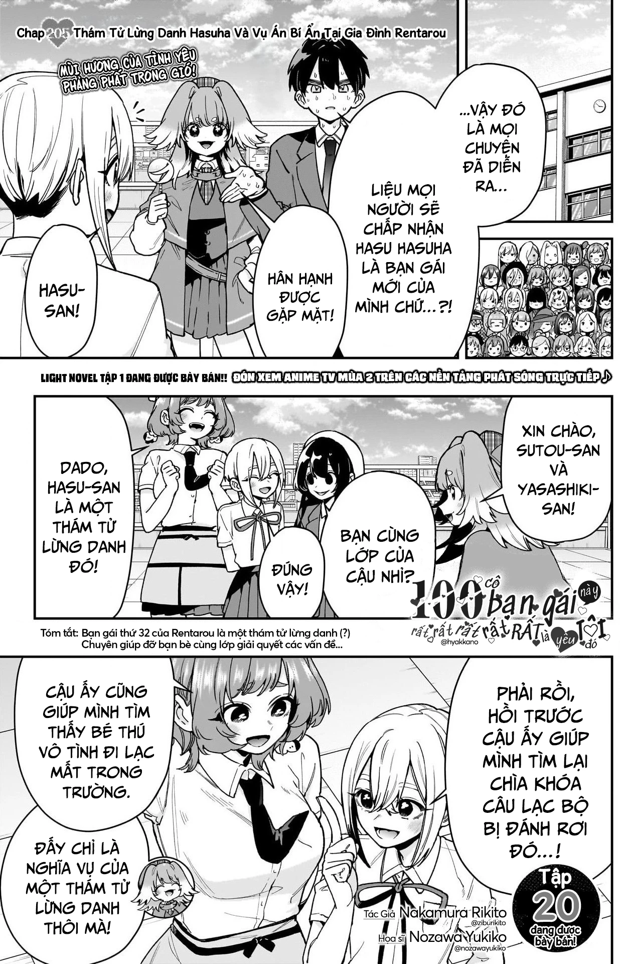 Kimi No Koto Ga Dai Dai Dai Dai Daisuki Na 100-Ri No Kanojo Chapter 205 - 3