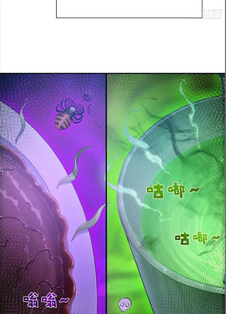 Người Chơi Hệ Tu La Chapter 20 - 27