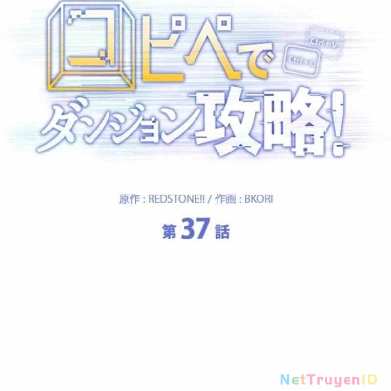 Chinh Phục Ngục Tối Bằng Sao Chép Dán! Chapter 37 - 97