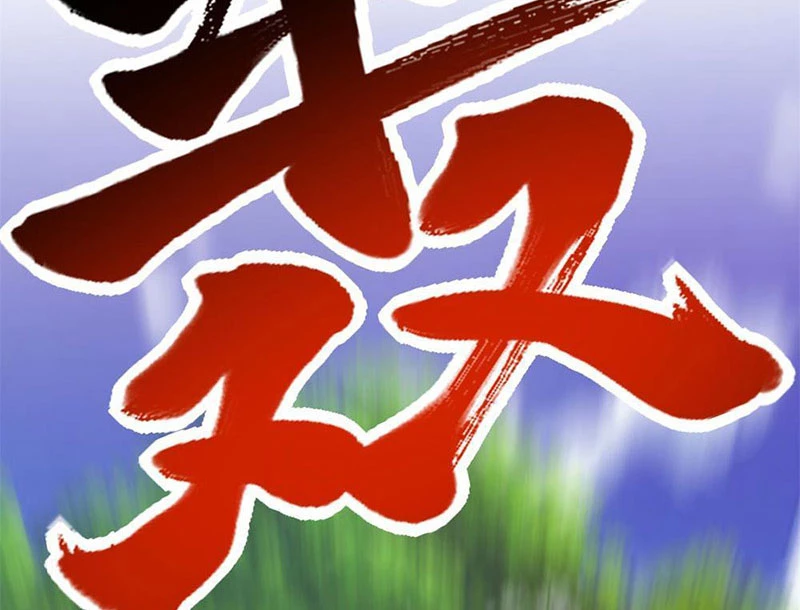 Huyễn Thú Của Ta Có Thể Tiến Hóa Vô Hạn Chapter 3 - 140