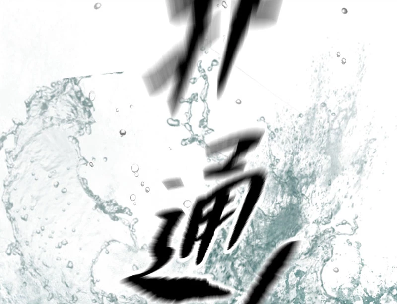 Ác Chi Hoàn Chapter 45 - 179