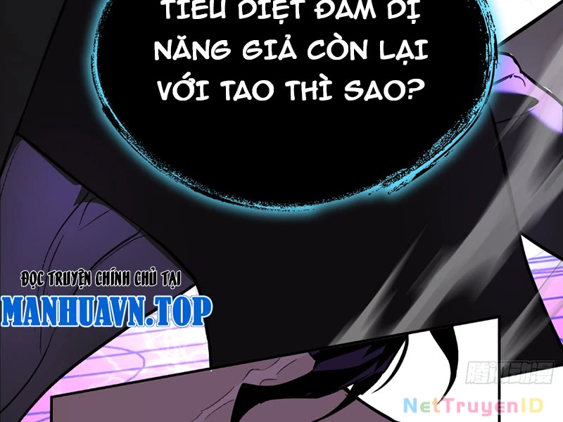 Ác Chi Hoàn Chapter 47 - 210