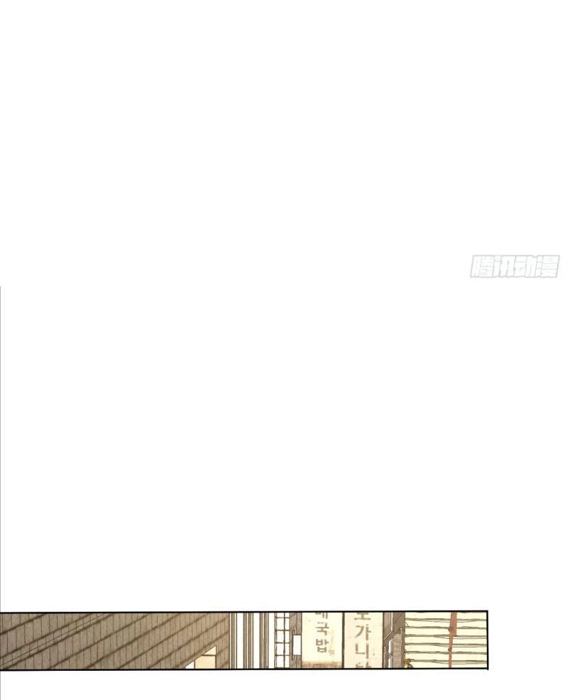 Thần Cấp Ngự Vật: Ta Có Thể Ký Vô Hạn Khế Ước Với Nữ Thần Chapter 2 - 13