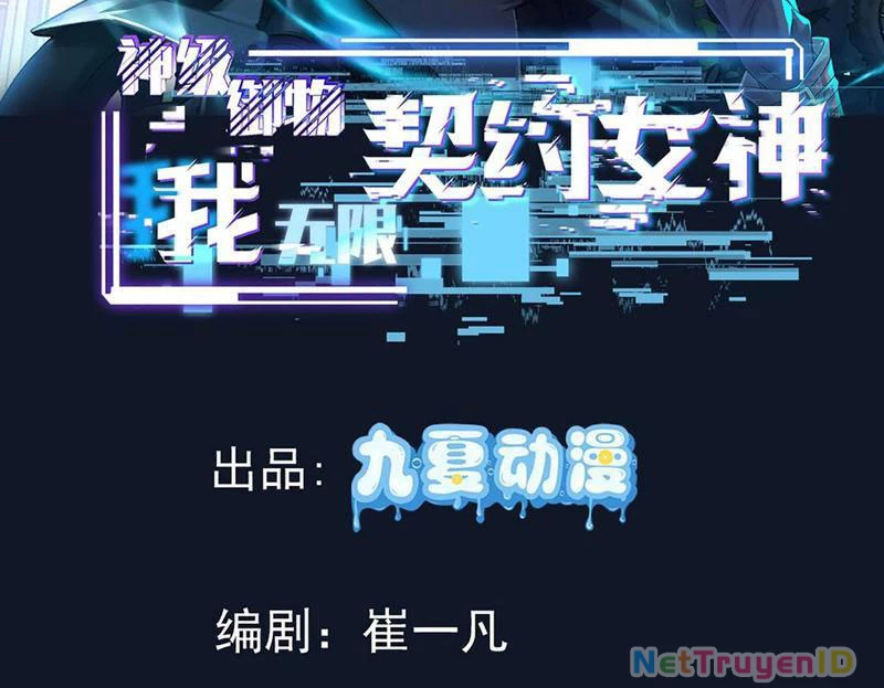 Thần Cấp Ngự Vật: Ta Có Thể Ký Vô Hạn Khế Ước Với Nữ Thần Chapter 8 - 2
