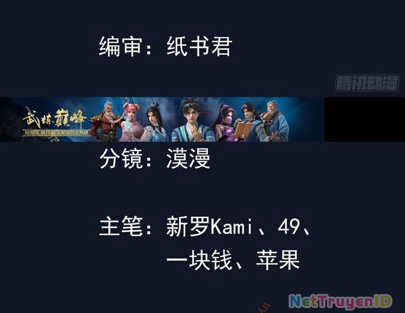 Thần Cấp Ngự Vật: Ta Có Thể Ký Vô Hạn Khế Ước Với Nữ Thần Chapter 9 - 3