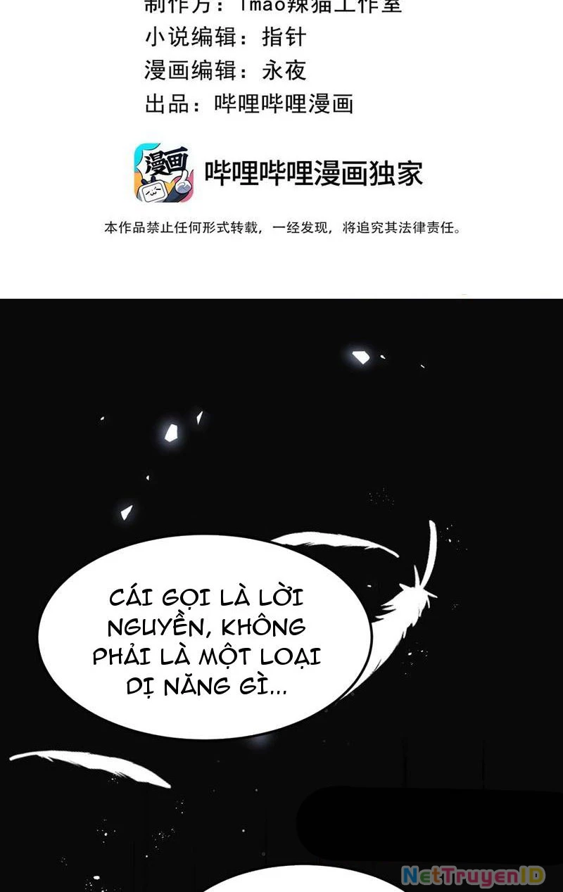 Nhân Sinh Thâm Tiềm Chapter 16 - 2
