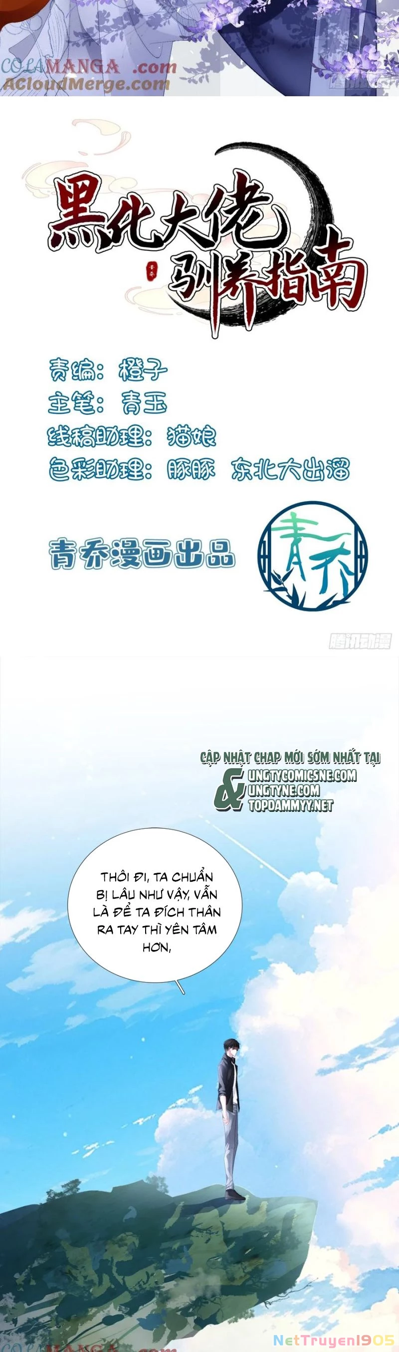 Hắc Hóa Đại Lão Thuần Dưỡng Chỉ Nam Chapter 173 - 2