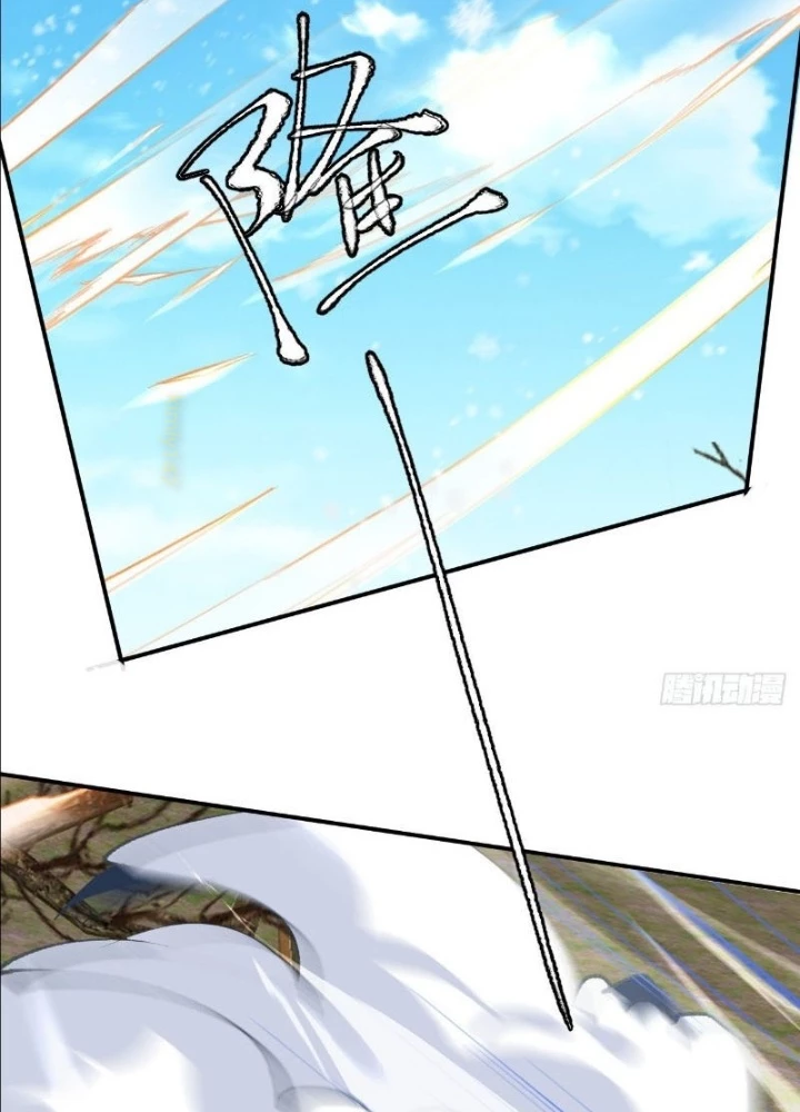 Đệ Tử Siêu Thần Ta Nằm Không, Tông Môn Hủy Diệt Ta Vô Địch Chapter 60 - 3