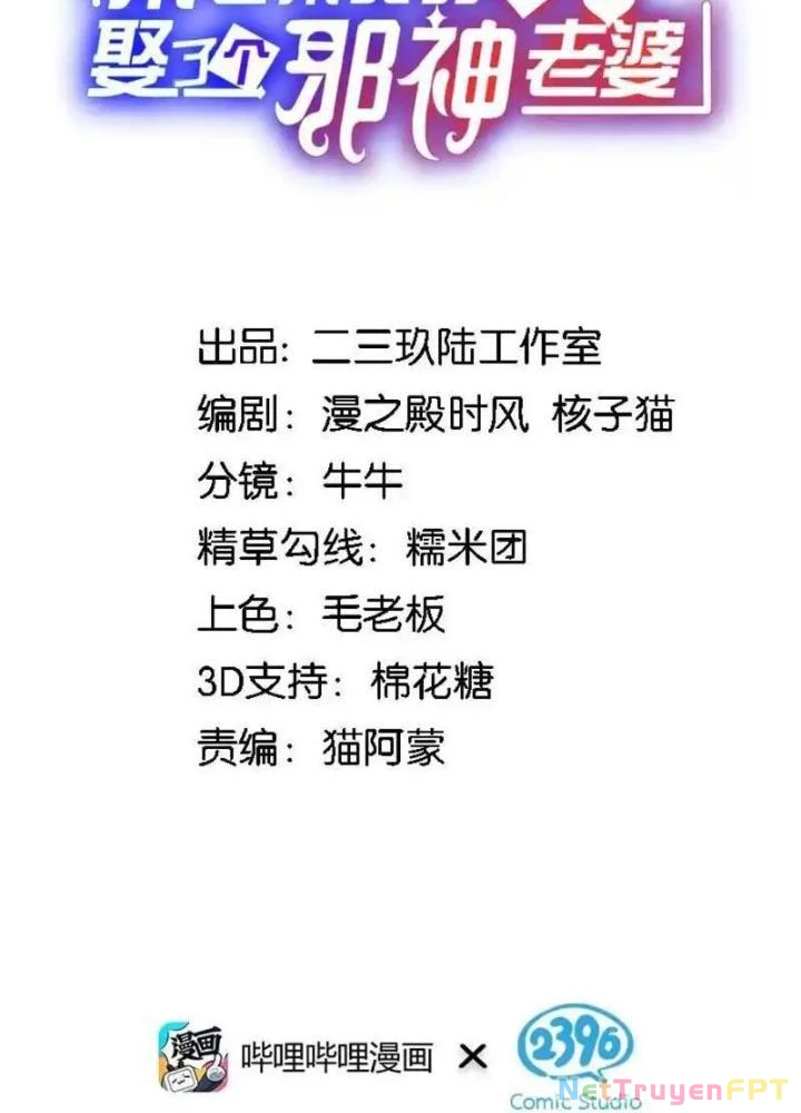 Trường Sinh Bất Lão, Ta Cưới Tà Thần Về Làm Vợ Chapter 54 - 3