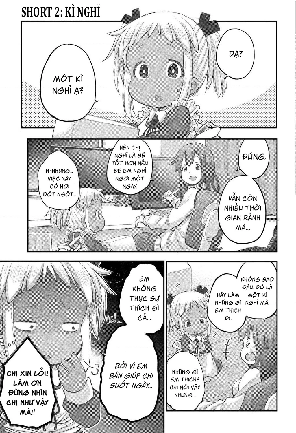 Miss Shachiku and the Little Baby Ghost Chapter 109 - 6