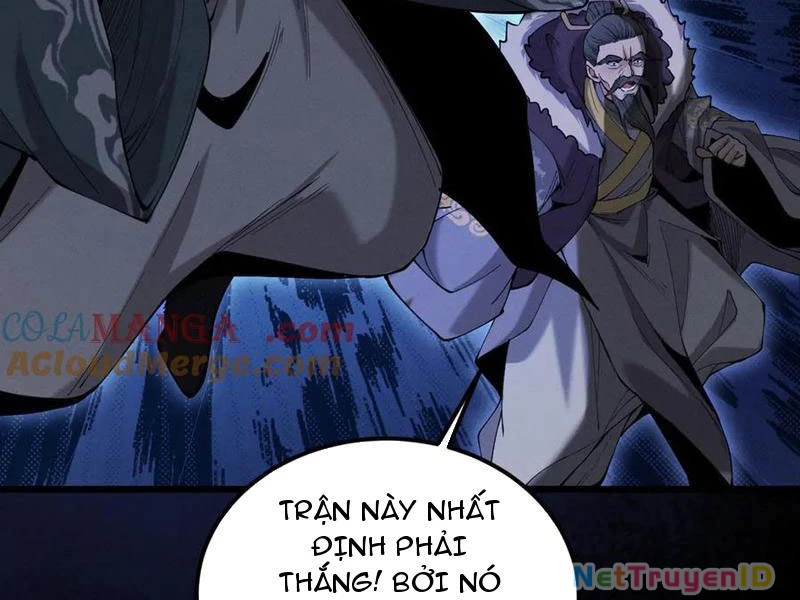 Gặp Mạnh Thì Mạnh, Ta Tu Vi Vô Thượng Hạn Chapter 25 - 107