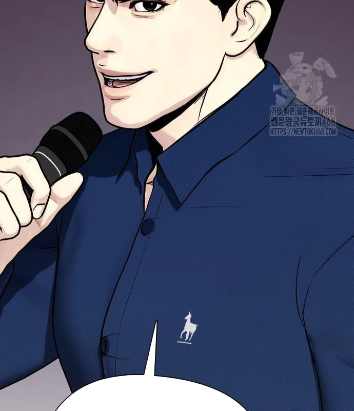 Loser Giỏi Võ Chapter 109 - 80