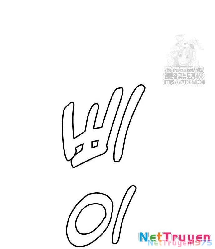 Loser Giỏi Võ Chapter 109 - 136
