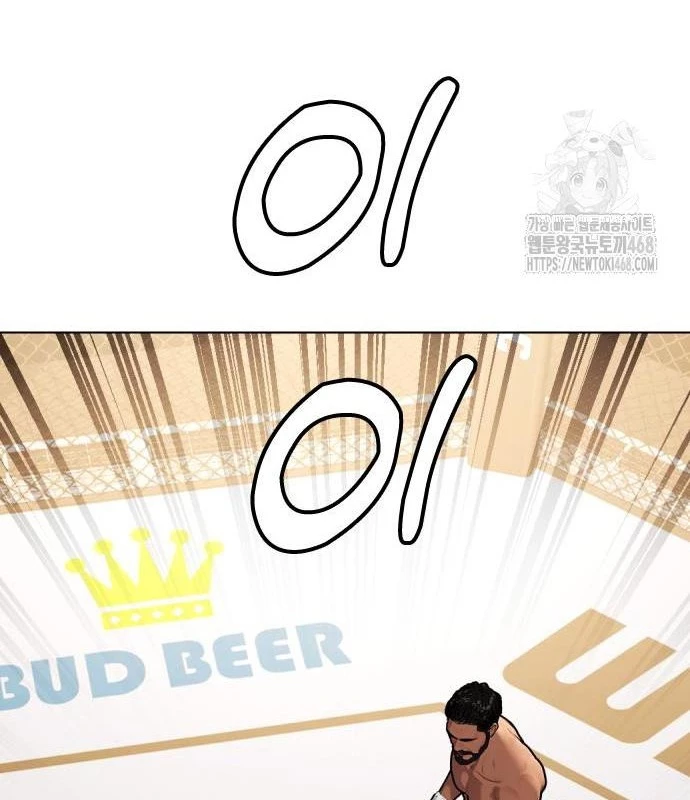 Loser Giỏi Võ Chapter 109 - 137
