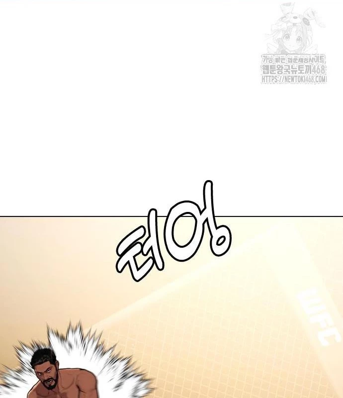 Loser Giỏi Võ Chapter 109 - 195