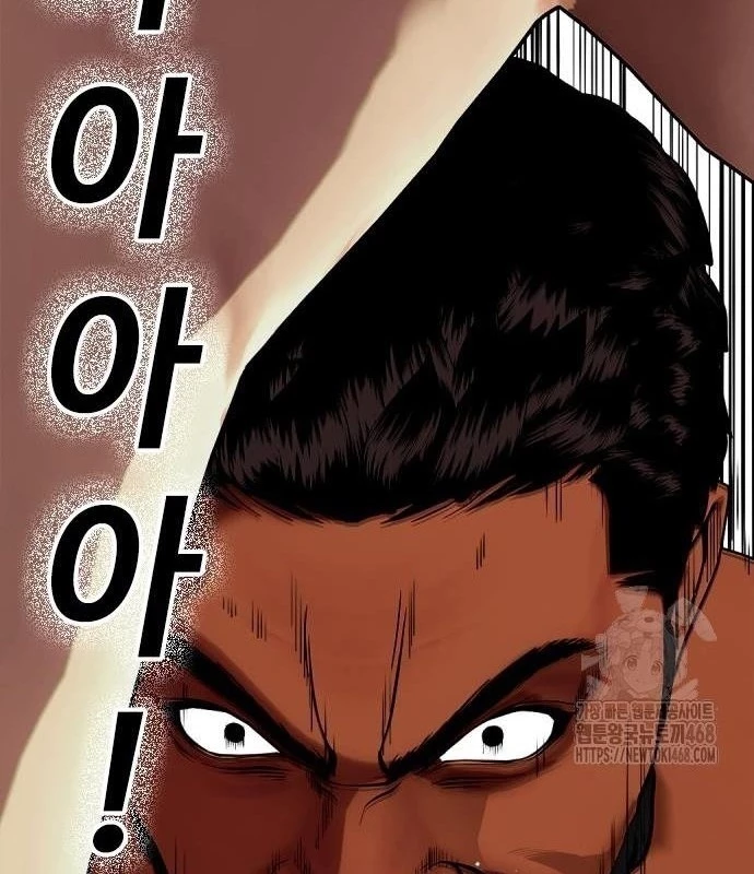 Loser Giỏi Võ Chapter 109 - 270