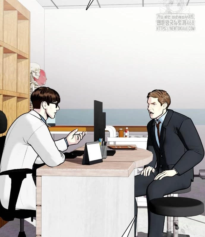 Loser Giỏi Võ Chapter 110 - 67