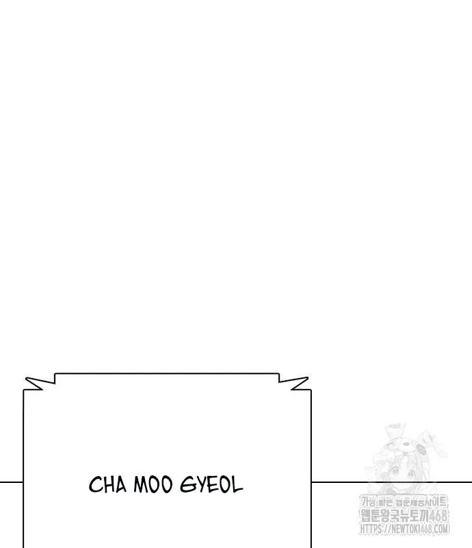 Loser Giỏi Võ Chapter 110 - 247
