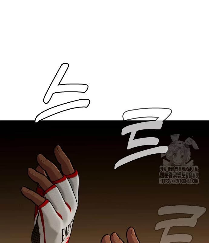 Loser Giỏi Võ Chapter 110 - 277