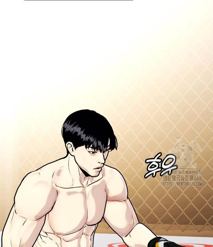 Loser Giỏi Võ Chapter 110 - 280