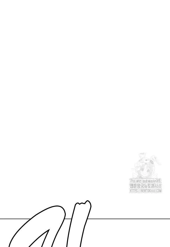 Loser Giỏi Võ Chapter 111 - 14