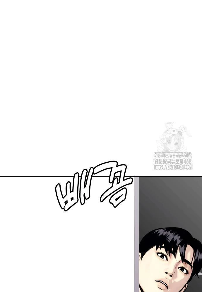 Loser Giỏi Võ Chapter 111 - 62