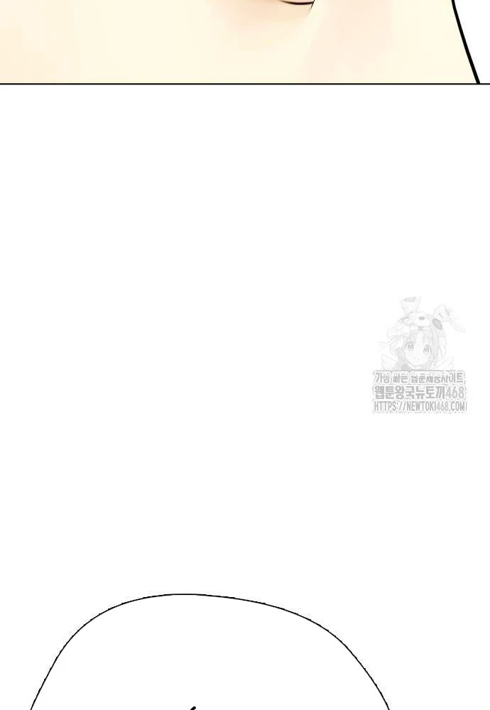Loser Giỏi Võ Chapter 111 - 70