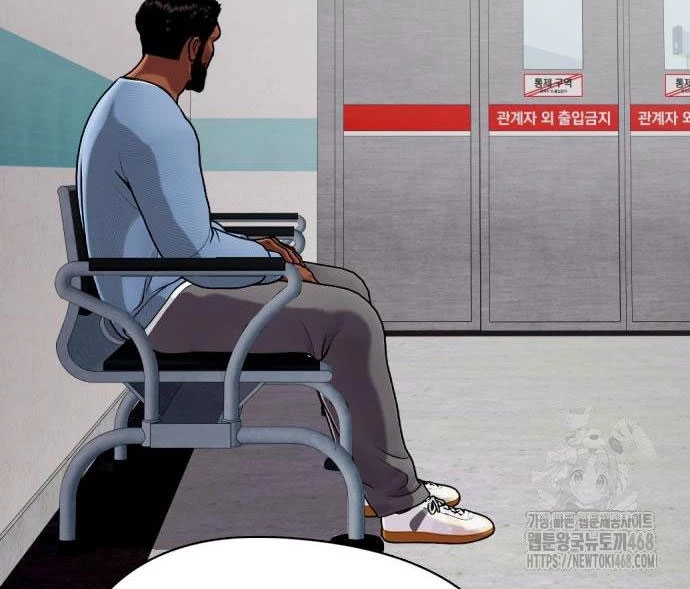 Loser Giỏi Võ Chapter 111 - 140