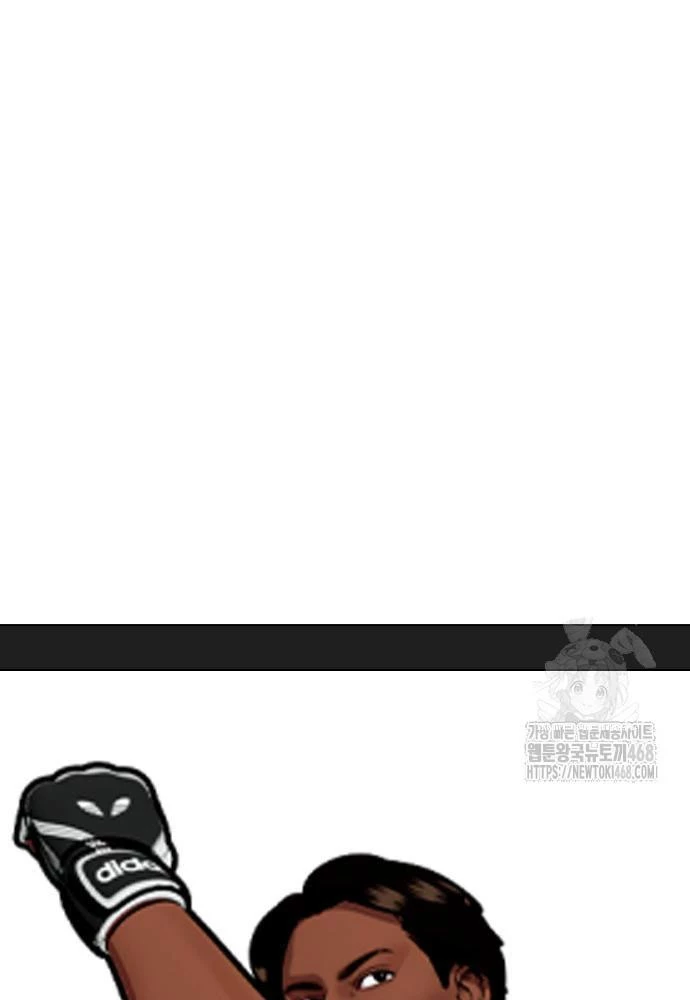 Loser Giỏi Võ Chapter 111 - 153