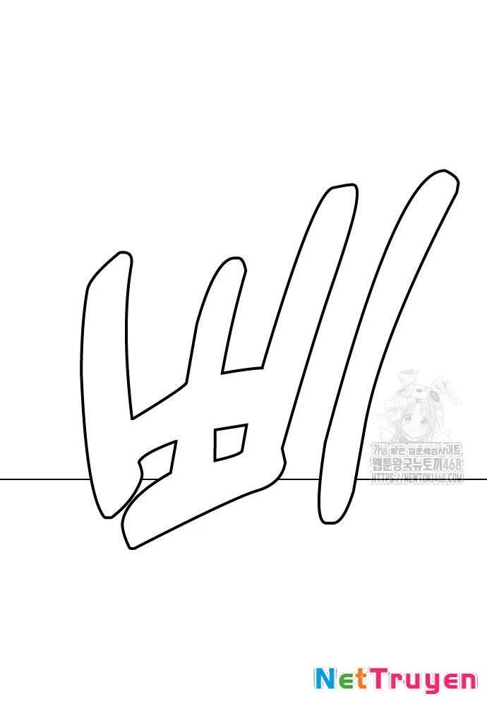 Loser Giỏi Võ Chapter 111 - 211