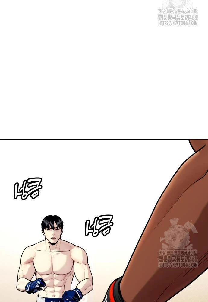Loser Giỏi Võ Chapter 111 - 214