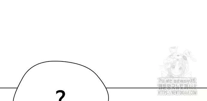 Loser Giỏi Võ Chapter 111 - 218