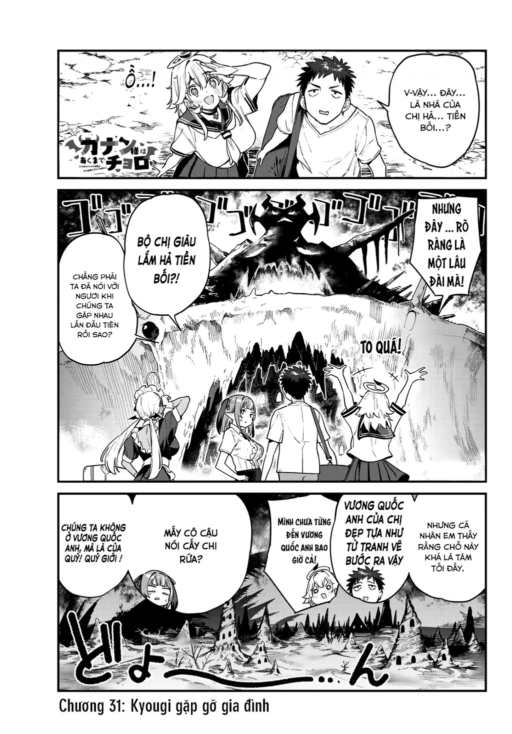 Kanan-Sama Dễ Dụ Thật Đấy! Chapter 31 - 2