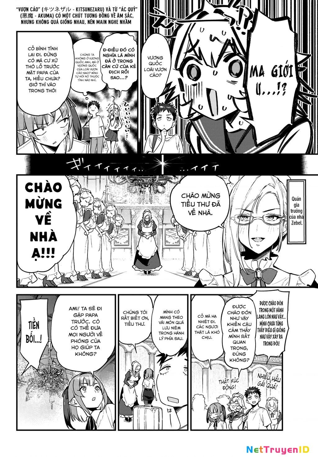 Kanan-Sama Dễ Dụ Thật Đấy! Chapter 31 - 3