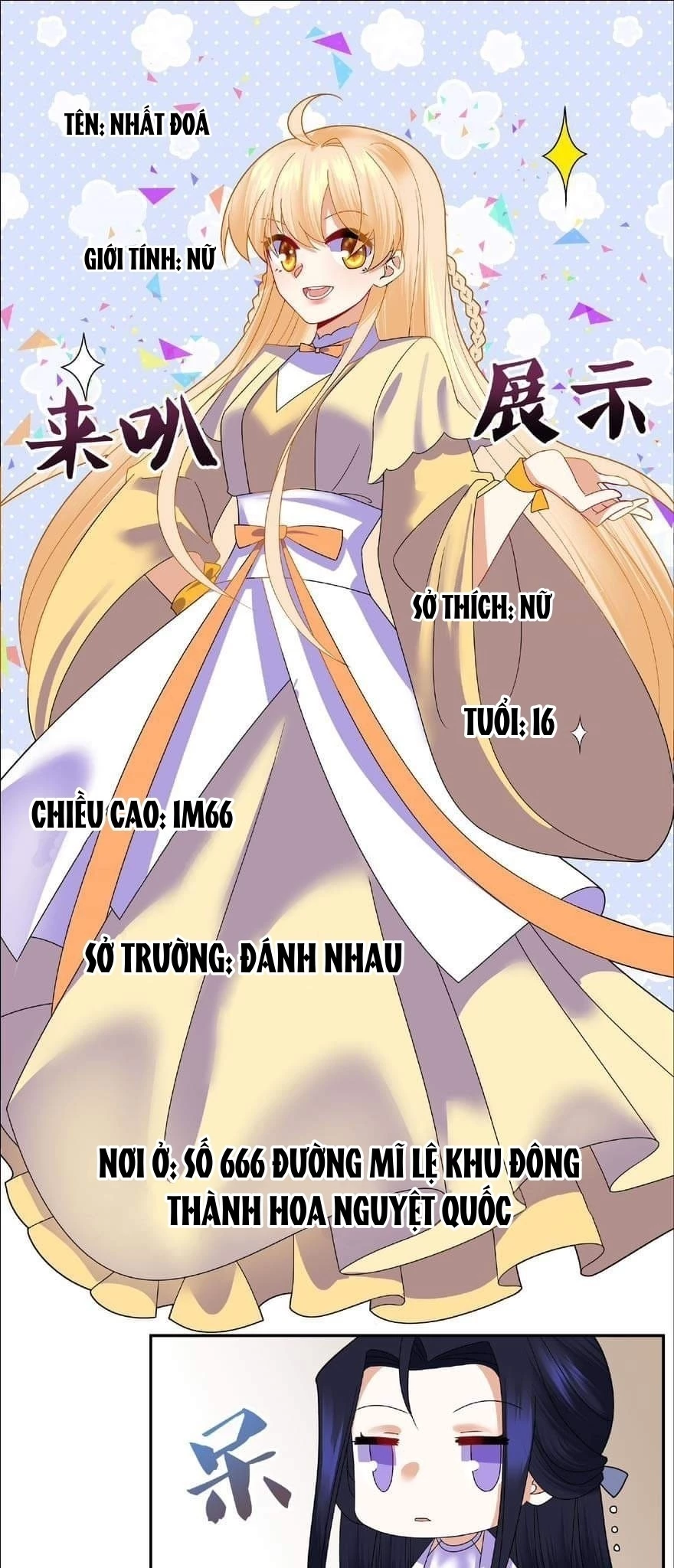 Công chúa hoà thân không được tốt lắm Chapter 8 - 3