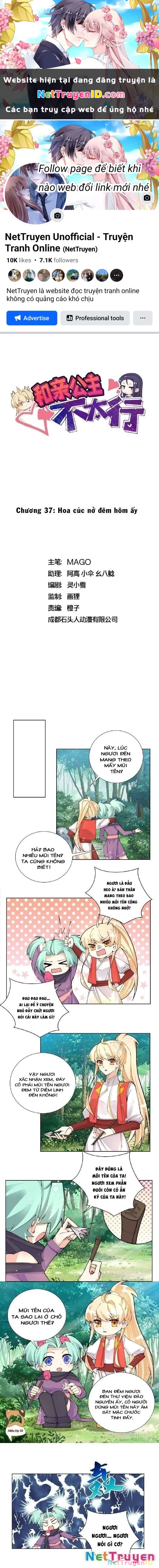 Công chúa hoà thân không được tốt lắm Chapter 37 - 1