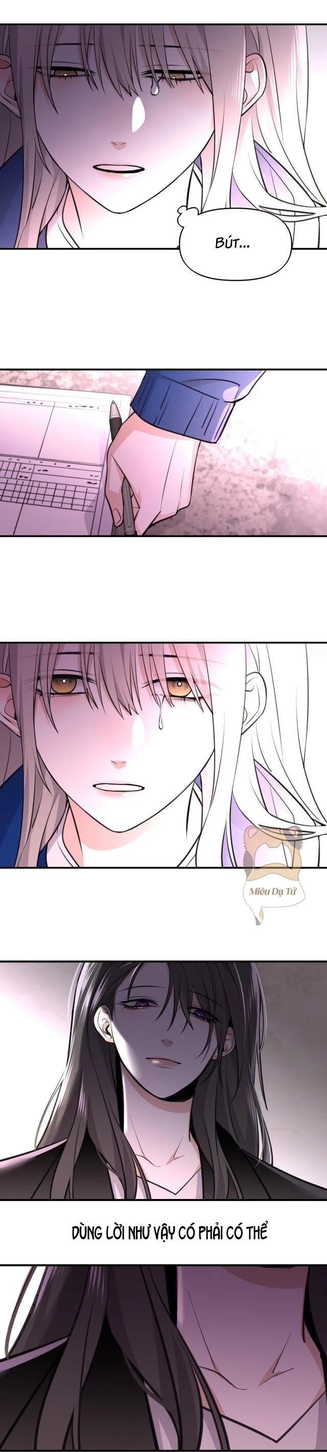 Ảo Mộng Chapter 2 - 6