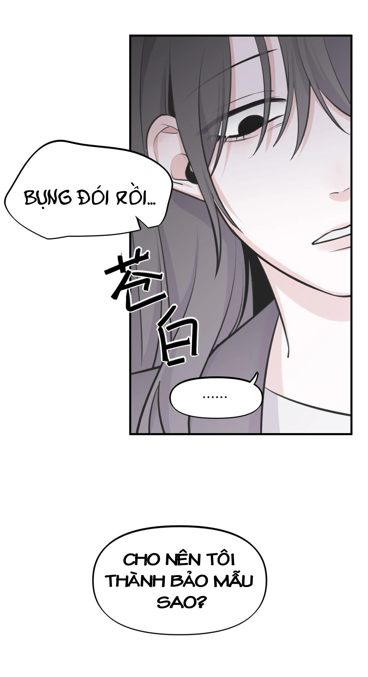 Ảo Mộng Chapter 3 - 2