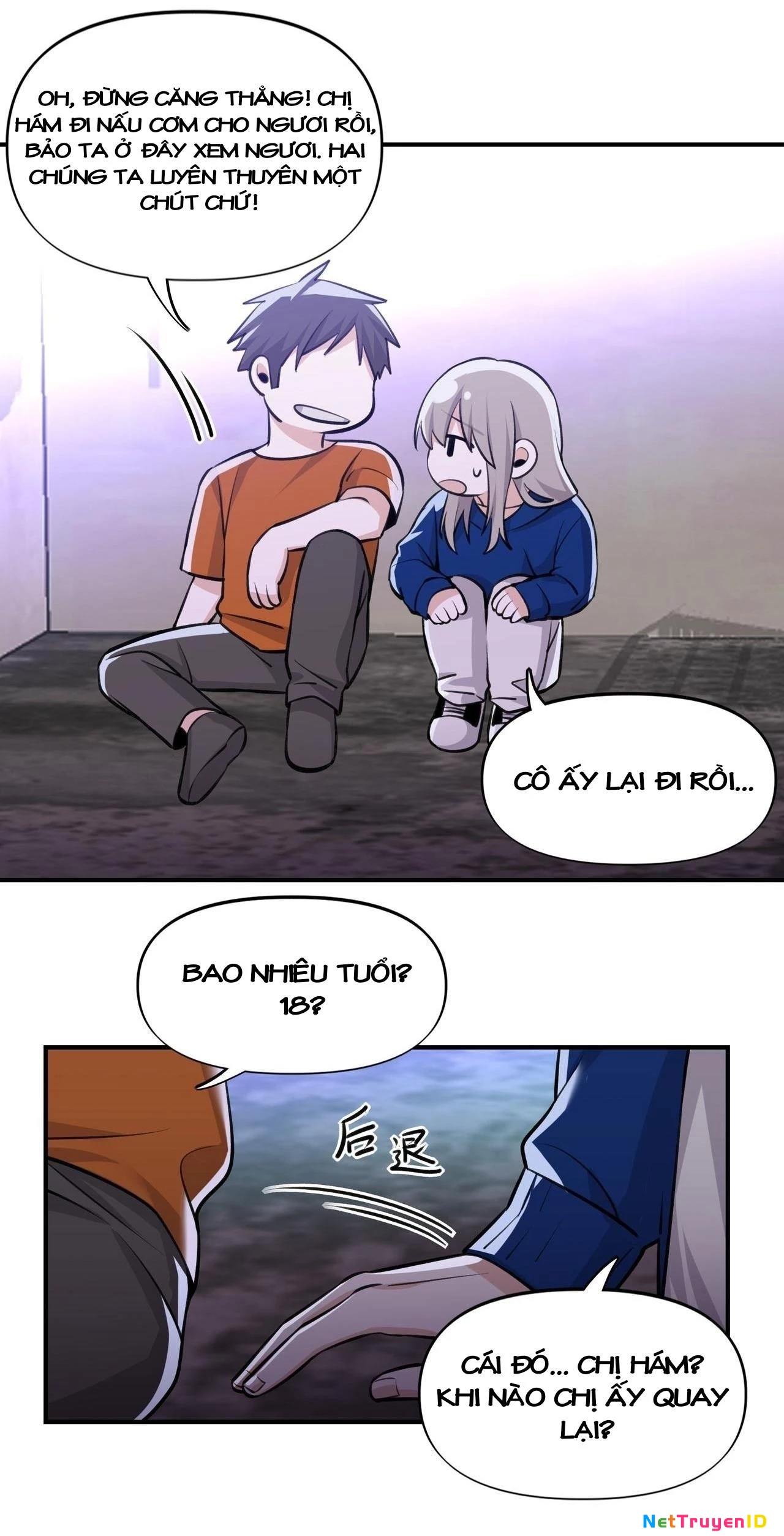Ảo Mộng Chapter 3 - 18