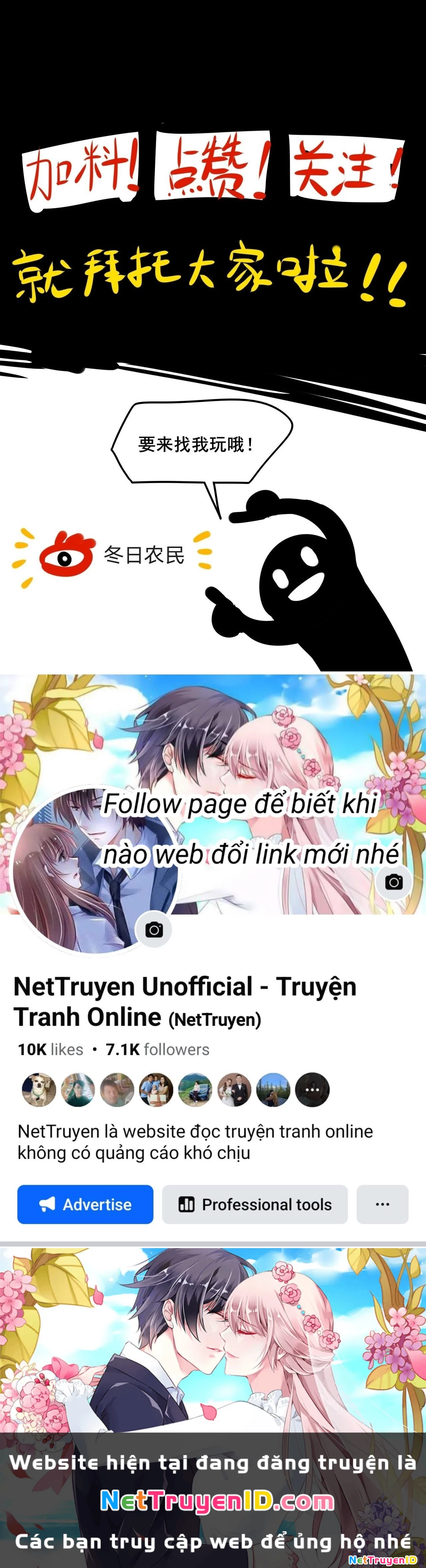 Ảo Mộng Chapter 3 - 22