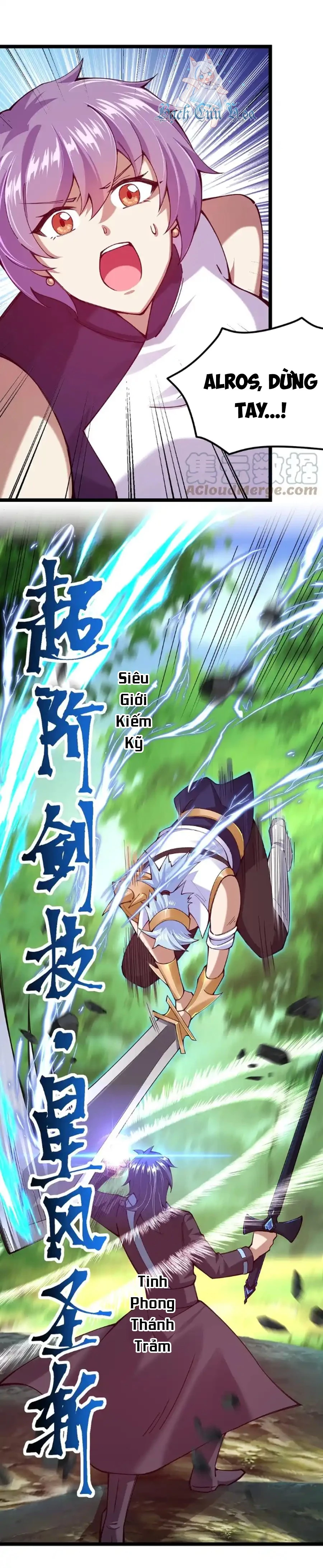 Sức Mạnh Của Kiếm Thần Chapter 49 - 19