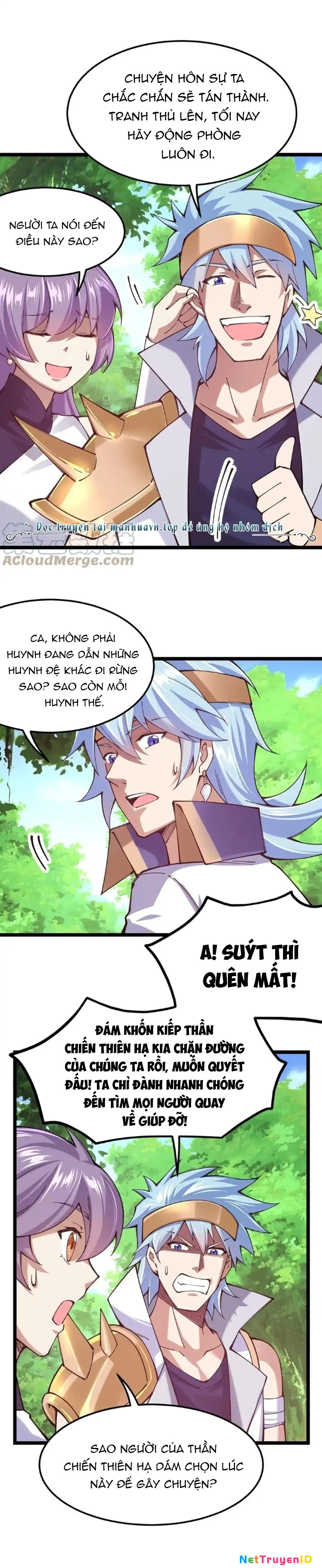 Sức Mạnh Của Kiếm Thần Chapter 49 - 25