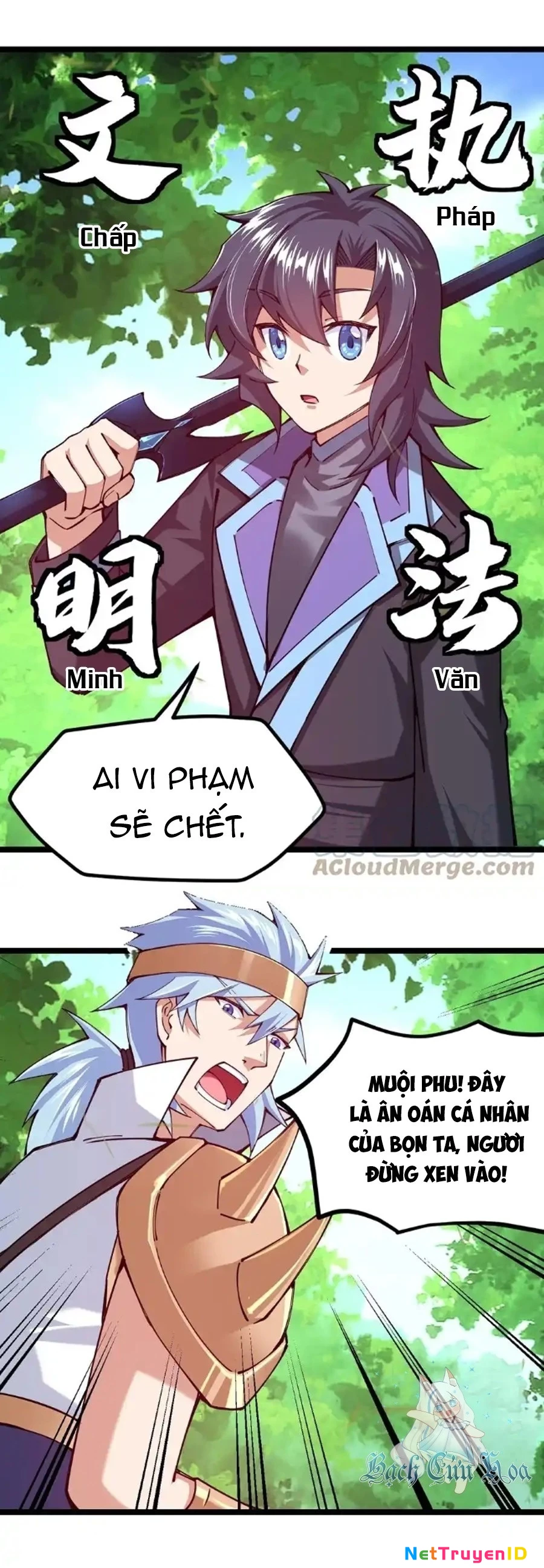 Sức Mạnh Của Kiếm Thần Chapter 51 - 28