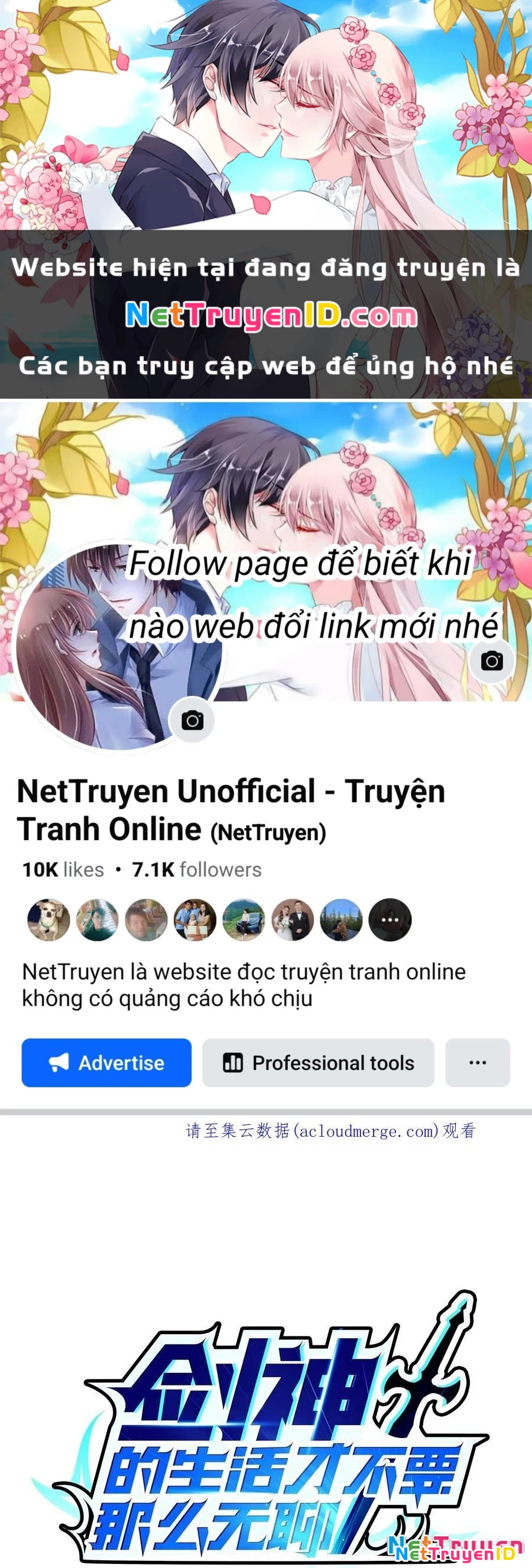 Sức Mạnh Của Kiếm Thần Chapter 64 - 1