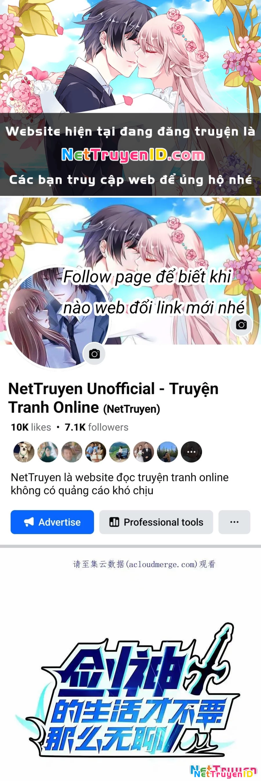 Sức Mạnh Của Kiếm Thần Chapter 66 - 1