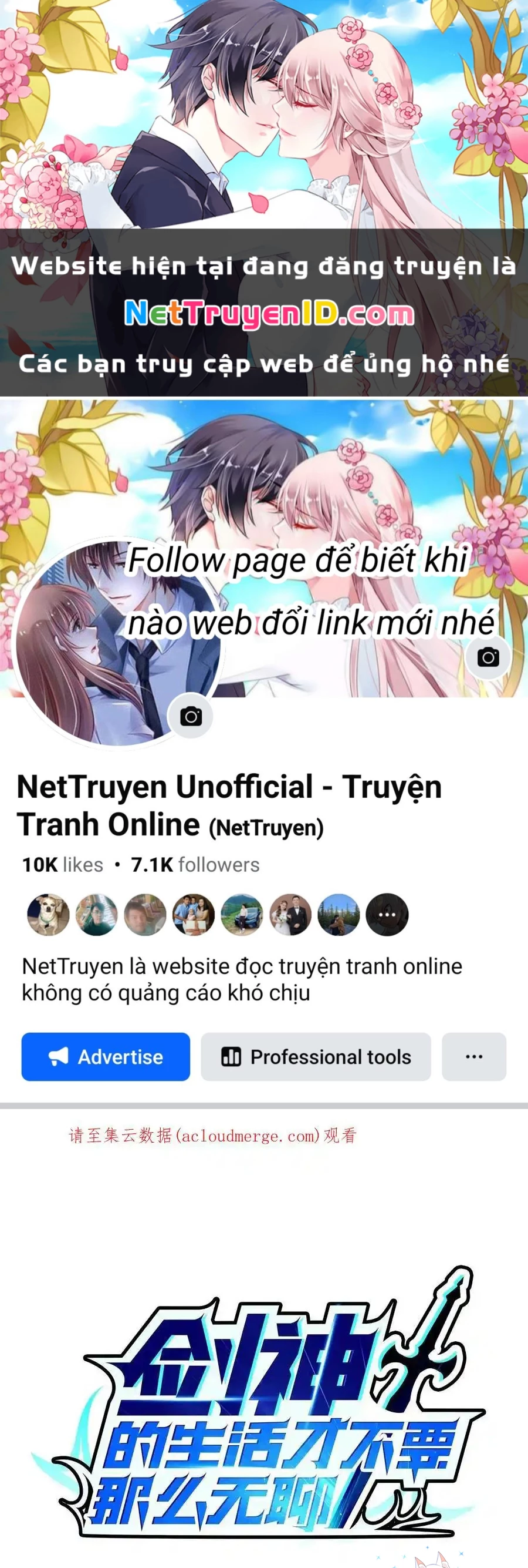 Sức Mạnh Của Kiếm Thần Chapter 67 - 1