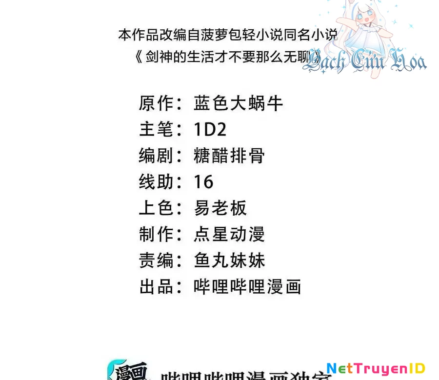 Sức Mạnh Của Kiếm Thần Chapter 67 - 2